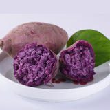 新鲜越南迷你小紫薯6斤装 小番薯红薯 非转基因 单个180g左右