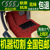 2013款郑州日产D22脚垫 皮卡车 专用 环保加厚丝圈 NV200 帕拉丁