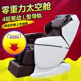 按摩椅家用全自动全身零重力太空舱椅子智能电动多功能豪华按摩椅