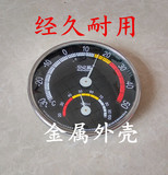 婴儿家用温度计 室内温湿度计 创意高精度温度湿度表 指针温湿计