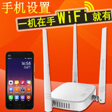 手机wifi接收器无线信号放大随身wife增强加强宽带适配wangka网络