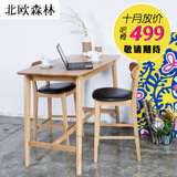 实木日式餐桌小户型简约餐桌椅组合北欧宜家桌子家用方形吧桌吧台
