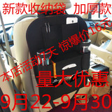 汽车座椅收纳袋车内用品多功能后背挂袋杂物袋置物袋放手机杂志水