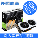 咨询优惠 MSI/微星 GTX960 4GD5T OC 4G DDR5 双风扇 游戏显卡