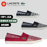 现货 香港正品代购LACOSTE法国鳄鱼新款男士一蹬脚懒人休闲帆布鞋