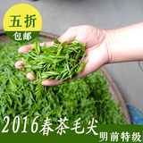 2016农家手工茶叶 特级湖南湘西官庄碣滩茶毛尖 散装炒青绿茶250g
