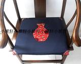 中式古典高弹海绵沙发坐垫红木椅垫茶室软棕座垫定做水洗绸藏蓝