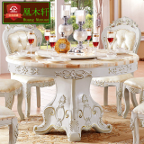 现代欧式大理石圆形餐桌椅组合简约法式实木雕花餐桌带转盘饭桌子