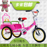正品浩森儿童三轮车带斗可折叠3/5岁小孩双人脚踏充气轮自行童车
