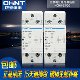 CHNT/正泰电工正品 63A家用220V交流接触器NCH8-63/20
