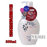 日本Shiseido资生堂专科沐浴露高水份浓密泡白瓶甜蜜花香500ml