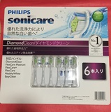 日本代购 飞利浦 sonicare 替换刷头6个/4个装  配牙刷