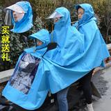 母子雨披透明特大帽檐可拆卸面罩亲子双人雨衣电动摩托车三人雨披