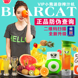 韩国VIP小熊迷你家用水果榨汁机多功能电动豆浆机便携式果汁机