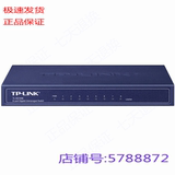 TP-LINK TL-SG1008 8口千兆交换机 钢壳 TPLINK 1000M 非网管