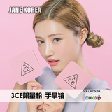韩国正品代购3CE 新品超粉嫩马卡龙mini手拿化妆镜