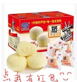 4月新货 包邮港荣蒸奶香蛋糕2000g4斤蒸蛋糕整箱食品零食早餐面包