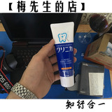 现货日本代购LION/狮王CLINICA酵素牙膏除牙垢美白130g清爽