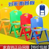 折叠椅便携式加厚型塑料儿童椅子小凳子幼儿园宝宝餐椅靠背椅包邮