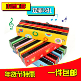特价16孔儿童口琴吹奏乐器音乐玩具木质彩色安全儿童玩具乐器包邮