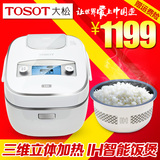 新品预售TOSOT/大松GDCF-4001Ca智能IH电饭煲多功能智能预约饭煲