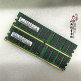 IBM DELL HP服务器 三星 4G 4GB DDR2 667ECC REG内存 PC2-5300P