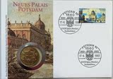 （无）德国 东德 民主德国 1986年 5马克 纪念币 邮币封