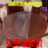 软质玻璃圆桌PVC加厚透明磨砂防水免洗塑料台布餐桌垫茶几垫桌布