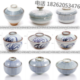 日式创意带盖蒸蛋碗 日本和风料理陶瓷餐具家用泡面碗炖盅汤盅
