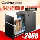 Canbo/康宝 YTD80G-11A/13消毒碗柜嵌入式消毒柜多面板拉篮消毒柜