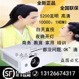 Panasonic/松下PT-BX621C投影机/松下BX620C投影机商务教育培训