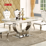 大理石餐桌椅组合简约不锈钢餐台现代客厅饭桌6人长方形户型欧式