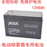 12伏8安电池 12V8AH 12v12ah蓄电池电动喷雾器电瓶 照明音响监控