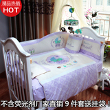 欧式高端婴儿床上用品套件纯棉婴儿床品婴儿床围秋冬宝宝床围套装