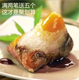 瑶乡娘五色粽子 真空肉粽广西苗族特产鲜肉粽端午节棕子100g*5只