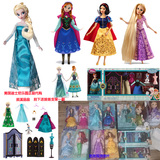 现货Disney迪士尼美国代购女童玩具冰雪奇缘艾莎美人鱼公主娃娃