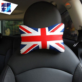 BMW 迷你 mini F56 cooper 英国旗米字旗汽车头枕 靠枕颈枕头格子