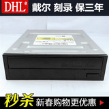 全新台式机拆机光驱lenovo 联想 戴尔 DVD DVDRW SATA串口 低价甩