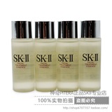 SK-II/SKII/SK2 护肤精华露/青春露/神仙水30ml 一瓶