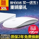 Apple Magic Mouse新款苹果蓝牙鼠标充电无线一体机Mac电脑笔记本
