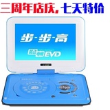 高清护眼移动DVD14寸12寸8寸便携式evd影碟机看戏机车载小电视