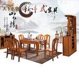 全实木餐桌椅组合 简约现代中式长方形饭桌全橡木新中式家具套装