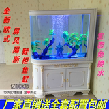 鱼缸水族箱/欧式子弹头鱼缸/吧台免换水鱼缸/生态鞋屏风柜鱼缸
