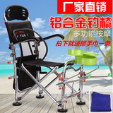特价2016新款铝合金加大躺椅多功能折叠台钓椅双炮台钓鱼椅钓凳