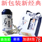 台湾茶 冻顶乌龙茶 台湾高山茶 正品乌龙茶 特级 茶叶礼盒装