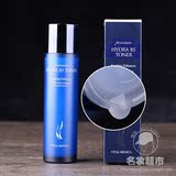 韩国AHC新款B5玻尿酸爽肤水120ml 超补水保湿 敏感肌孕妇可用