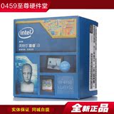 英特尔（Intel） 酷睿i3-4160 22纳米 盒装 散片 实体销售 质保