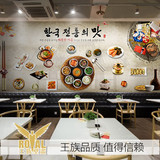 韩式料理店火锅烤肉店背景墙纸韩国泡菜饭店餐饮壁纸PVC大型壁画