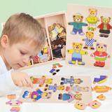 宝宝积木早教益智玩具木质拼图板 儿童2-3-5-6岁手抓配对开发智力