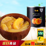 晶玉小黑罐黄桃罐头300g砀山水果脆桃出口日本韩国无防腐剂零食品